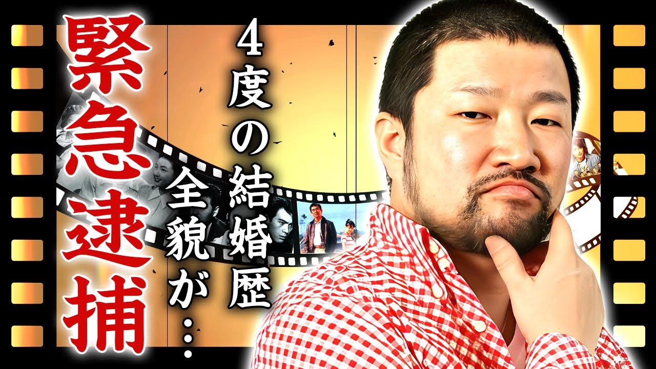 木村祐一が干された理由...緊急逮捕された末路に驚きを隠せない...『吉本興業』をクビにされない理由...４度の結婚歴の全貌や激痩せした難病の正体に言葉を失う...