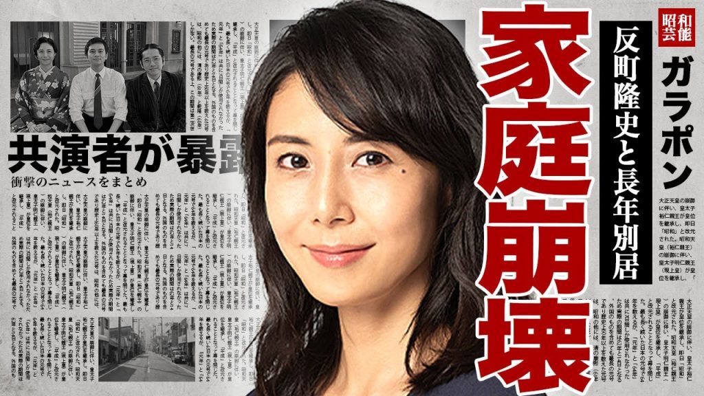 松嶋菜々子の家庭が崩壊した真相...反町隆史と別居状態にある夫婦が離婚を選択できない本当の理由に驚きを隠せない...！朝ドラ『あんぱん』の俳優が語った裏の顔...掻き回し役の全貌に言葉を失う...！
