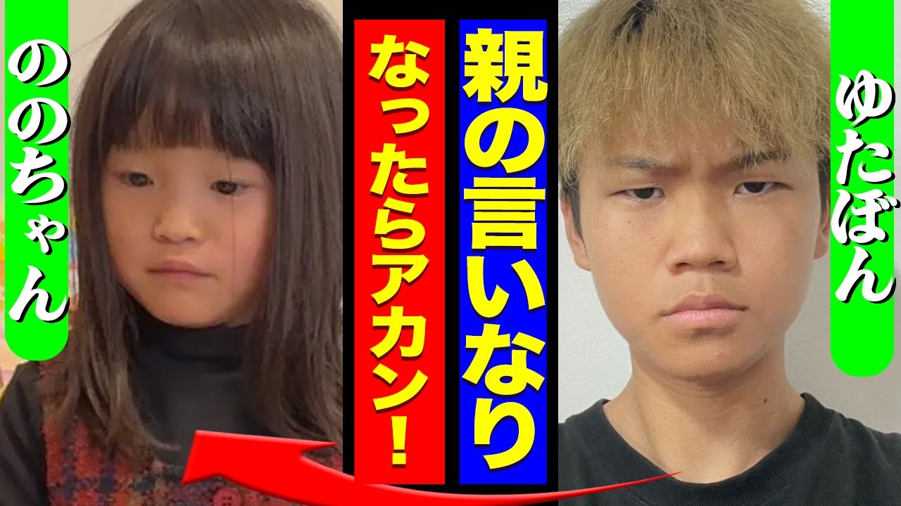 毒親から自立し留学するゆたぼんに称賛の嵐！ その裏で天才子役ののちゃんに囁かれる「親の操り人形化」への懸念…対照的な二人の明暗が…【芸能】