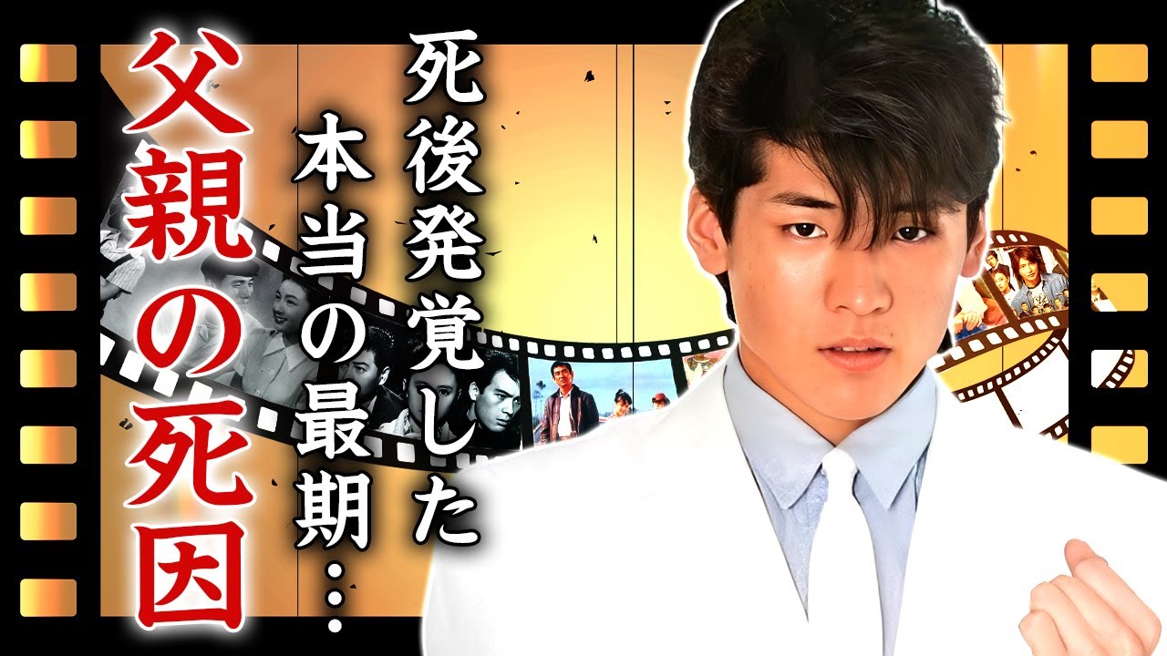吉川晃司の死後発覚した父親の本当の死因...吉川旅館の最後に涙が止まらない...『COMPLEX』で有名な歌手の２年間娘を認知しなかった理由...妻と女子アナの二股交際の全貌がヤバい...