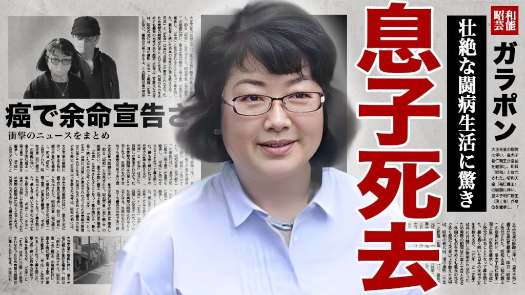 山口百恵の息子が急逝した真相...難病の壮絶な闘病生活を行いながら息子の看病をしていた全貌に驚きを隠せない...！19歳の時に襲われた性加害内容...終活が全て終了したと言われる実態に言葉を失う…！