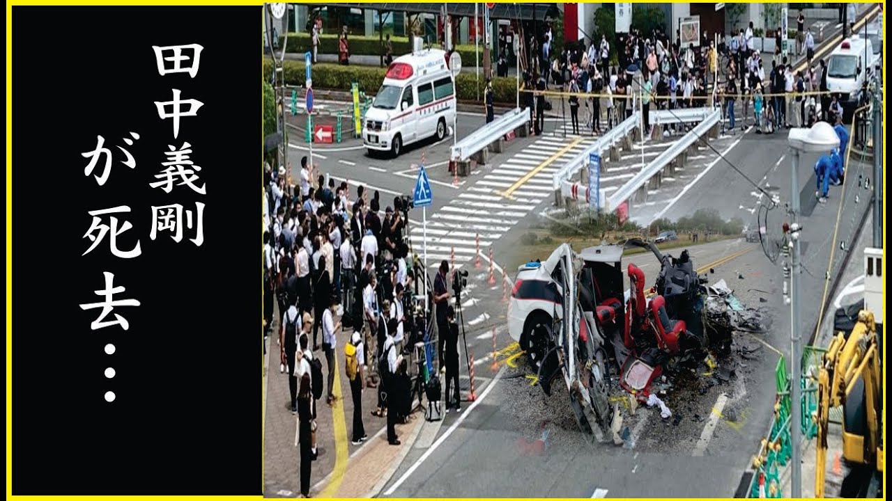 田中義剛の知られざる本当の“死因”に驚きを隠せない…田中義剛が遺した“遺言”の真相や最後の瞬間に涙溢れる…