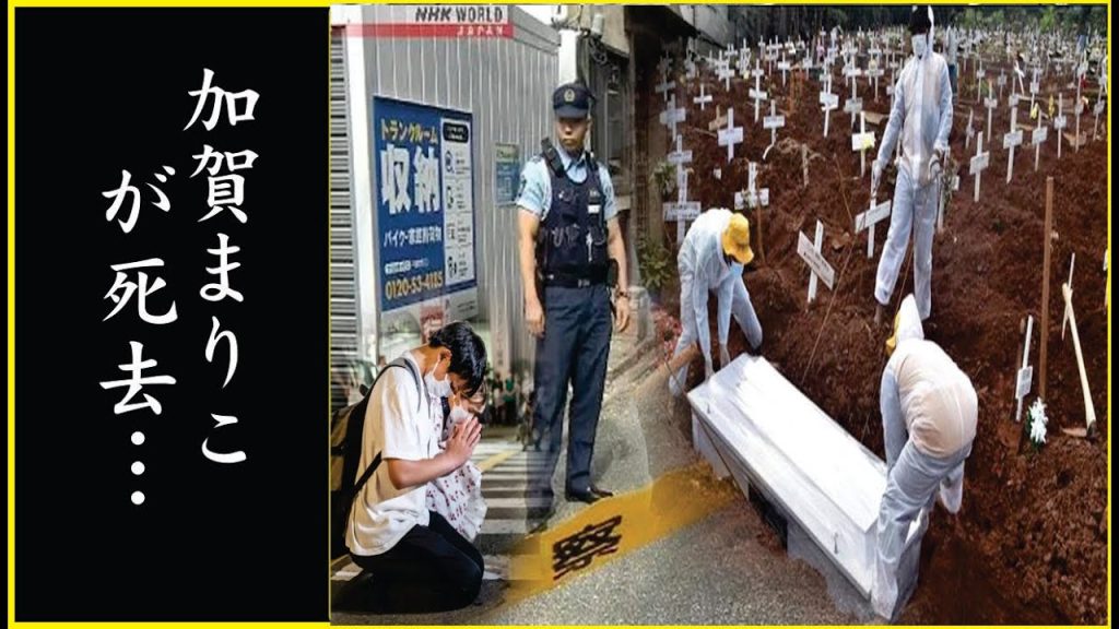 破棄された遺言の内容が…加賀まりこが亡くなった本当の理由に度肝を抜かれた！