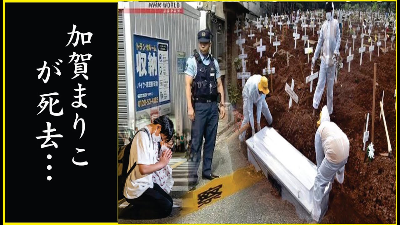 破棄された遺言の内容が…加賀まりこが亡くなった本当の理由に度肝を抜かれた！