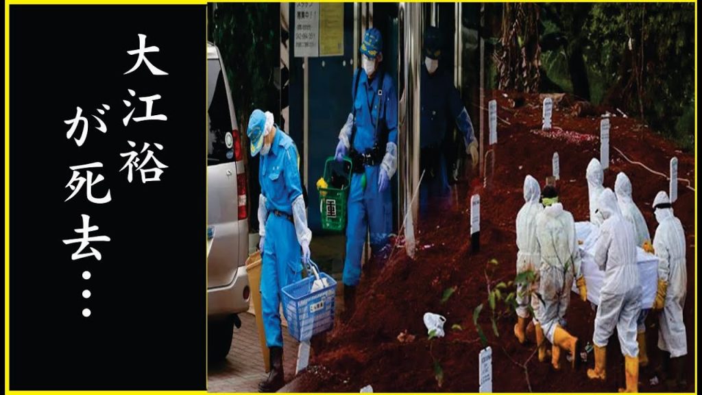 大江裕の“命を奪った”病魔の真相…