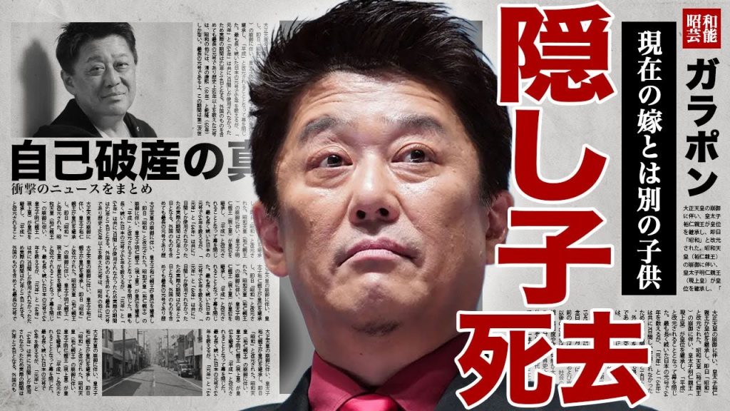 坂上忍の隠し子が急逝した真相...現在の嫁とは違い女性との間にできた子供の正体に驚きを隠せない...！父親が残した借金で自己破産した全貌...暴●団関係者との黒いつながりに言葉を失う...！