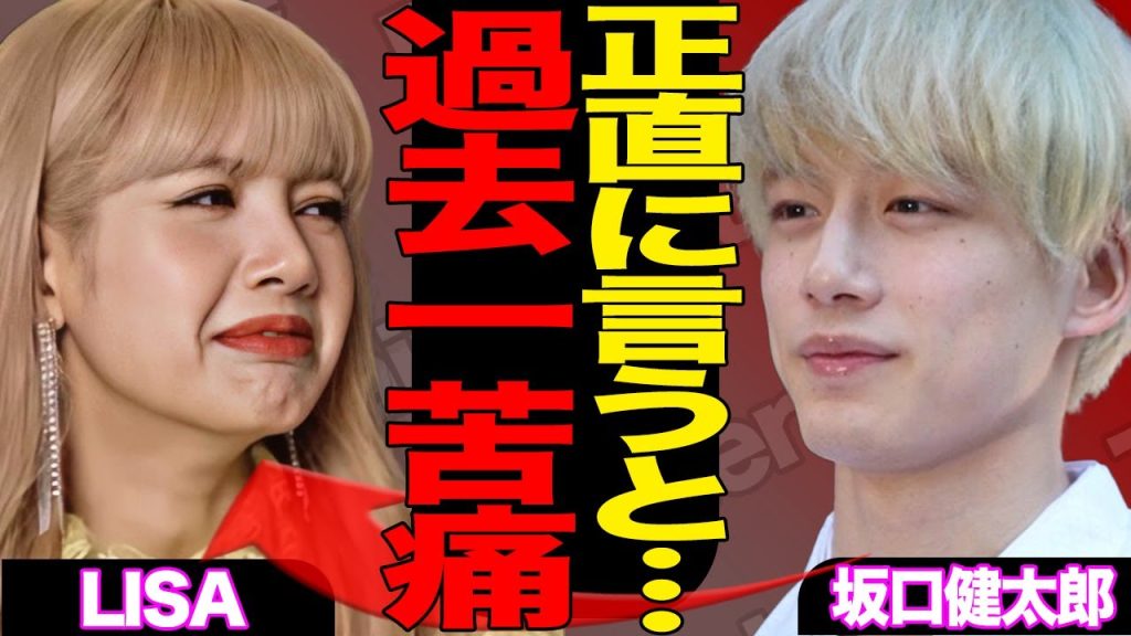 坂口健太郎が過去一過酷な撮影と吐露！韓国を代表するアーティスト『BLACKPINK』のメンバーに発した言葉に衝撃…歴代彼女が豪華すぎで一同驚愕【芸能】