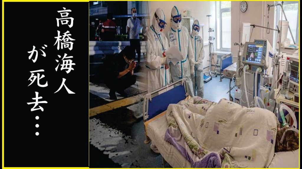 高橋海人が“余命宣告”された大病の現在…