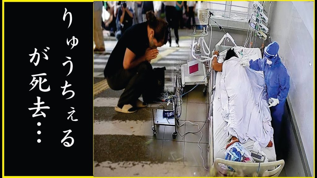 りゅうちぇるが“亡くなる”1週間前に語った“意味深”メッセージ…