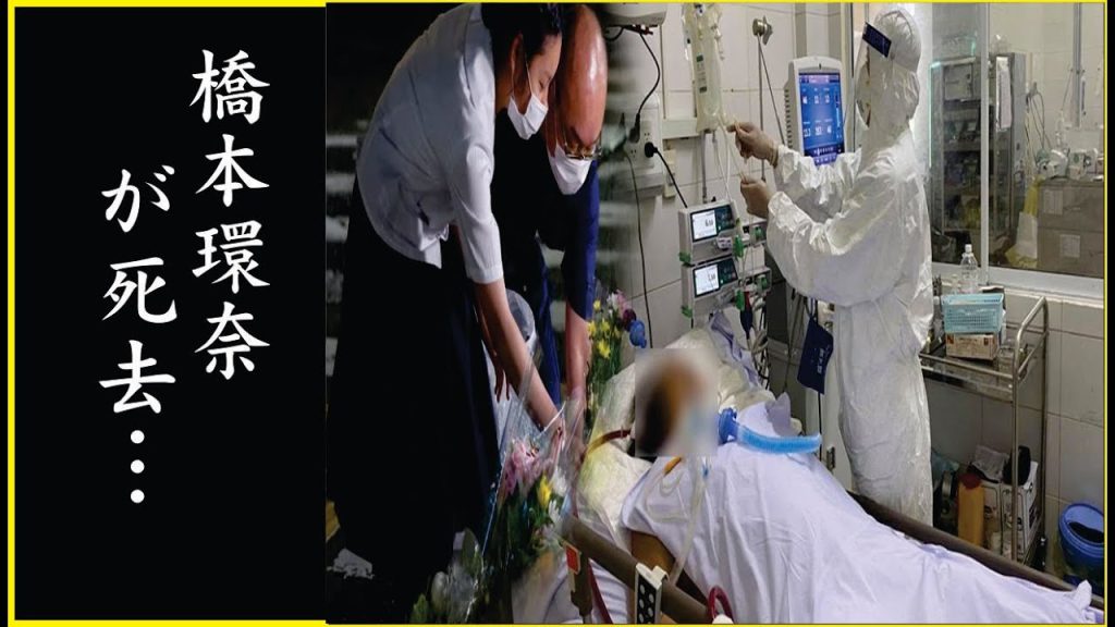 橋本環奈の“猥褻写真”流出の真相…