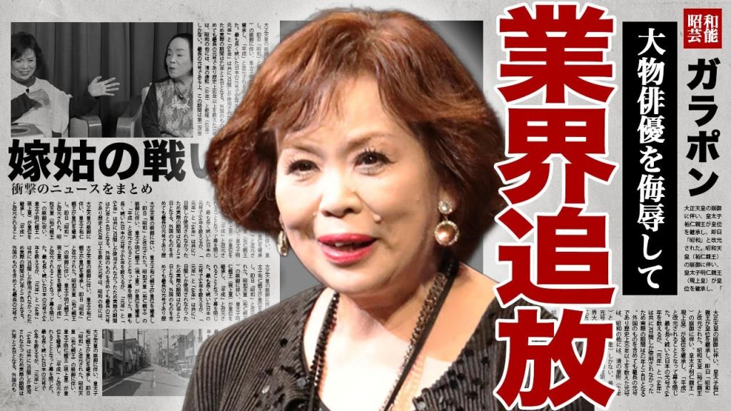 上沼恵美子が業界から追放される裏側...大物俳優の批判をして事務所から圧力がかかり番組も強制終了となる真相に驚きを隠せない...！姑問題でうつ病に...自身も厄介姑になっている全貌に言葉を失う...！