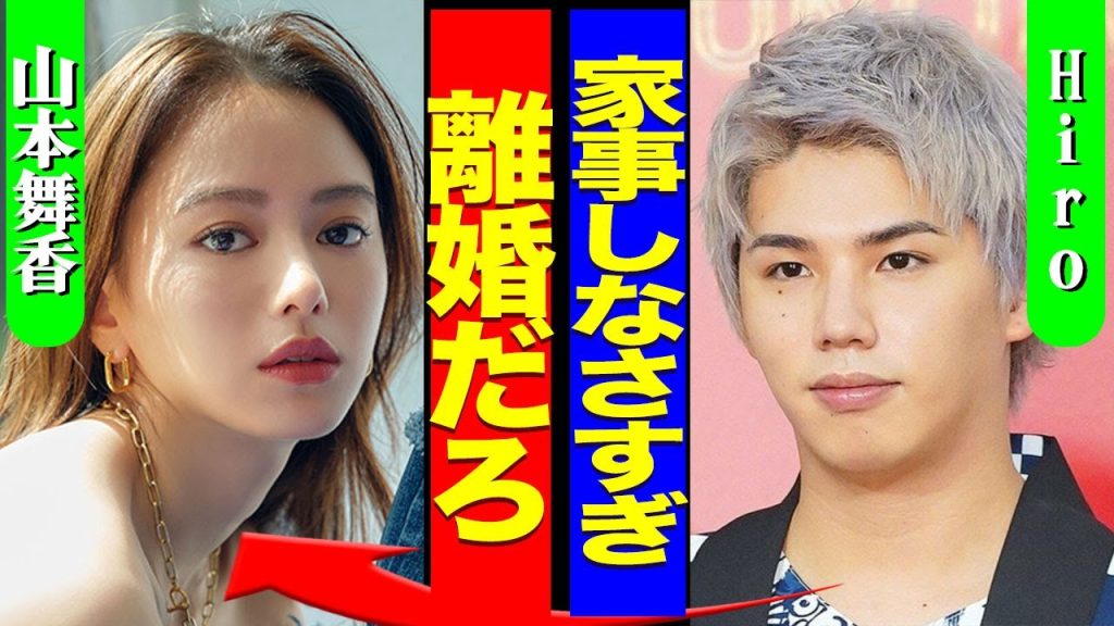 HiroがMy First Storyのライブを中止にした真相...喉を壊す直前に山本舞香の手料理を食べていた全貌に驚きを隠せない...！妊娠が発覚した裏側…嫁が芸能界を引退する実態に言葉を失う…！