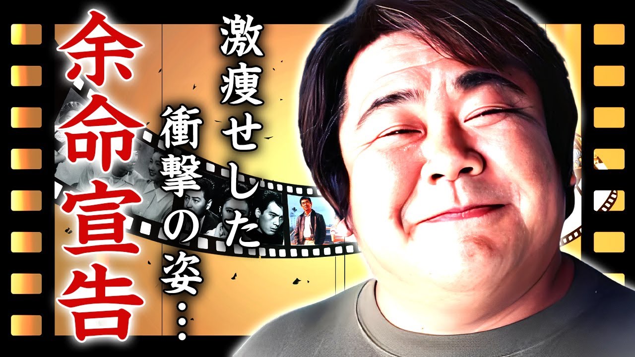 石塚英彦に突きつけられた「余命宣告」の真実...激痩せした衝撃の姿に涙が止まらない...『ホンジャマカ』が芸能界から消えた裏に隠された難病と驚愕の確執...コンビ解散しない理由に言葉を失う...