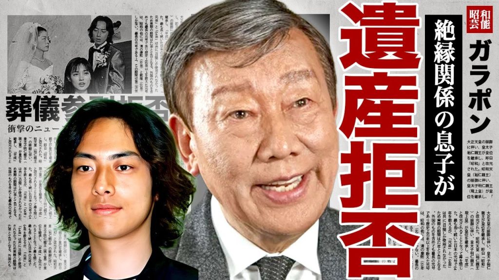 橋幸夫の息子が遺産の相続を拒否している真相...俳優だった橋龍吾が引退した本当の理由に驚きを隠せない...！"御三家"の演歌歌手が家族に嫌われている裏側...親族の参列者がいない実態に言葉を失う…！