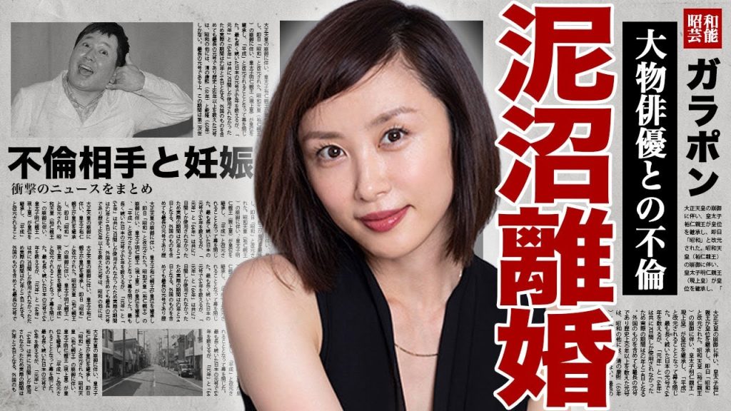 山口もえが不倫した相手の正体...イケメン俳優との間に子供を身籠り田中裕二と離婚をした裏側に驚きを隠せない...！夫がショックで脳梗塞になり緊急搬送...真剣の行方に言葉を失う...！