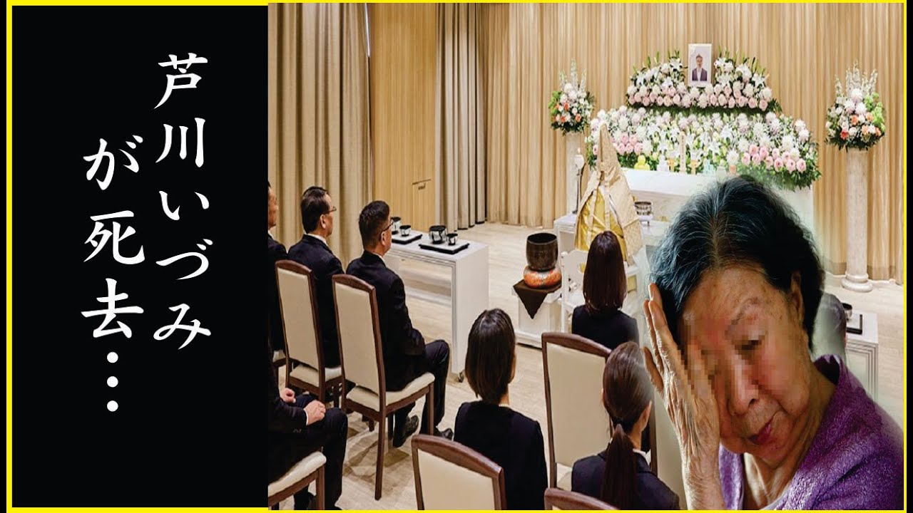 芦川いづみの“枕営業”の実態…芦川いづみの“訃報”の真相…