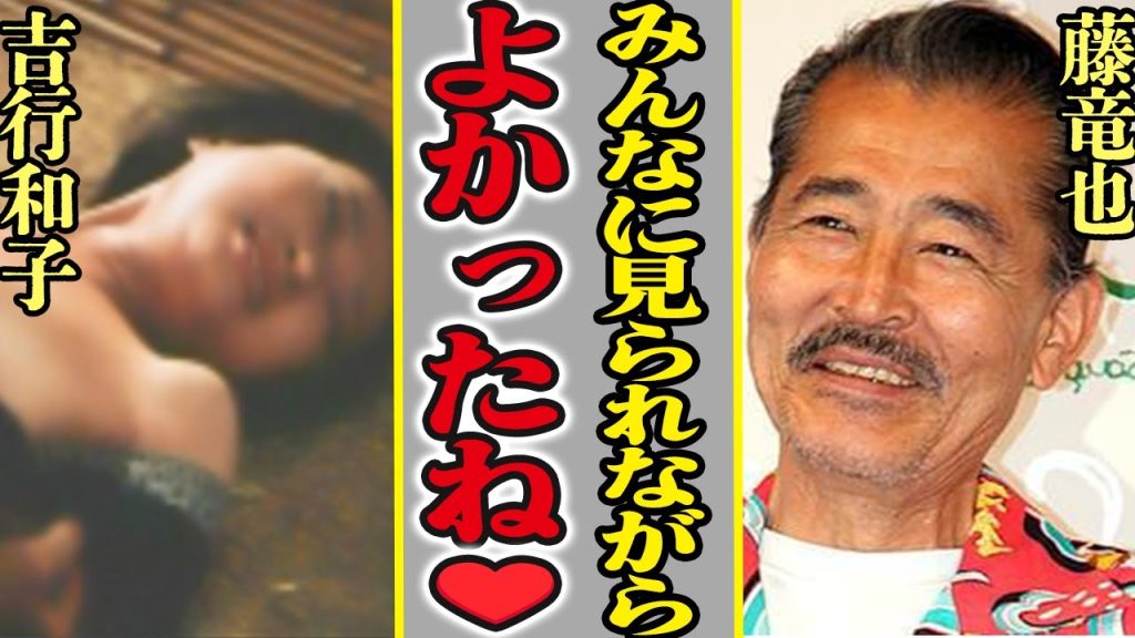 吉行和子が撮影中に藤竜也と”生S●X”…『愛の亡霊』で名を馳せた彼女が緒形拳と愛人関係にあった真祖に一同驚愕！吉行が支え続けてきた親友・ピーコが彼女宛てに最期に残した言葉に驚きを隠せない…【芸能】