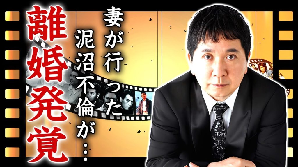 田中裕二が"山口もえ"と離婚していた真相…妻が別男性の子供を妊娠した泥沼不倫の全貌がヤバすぎた...『爆笑問題』で有名な芸人が脳梗塞再発して緊急搬送された容態…糞尿垂れ流しのオムツ生活に言葉を失う…