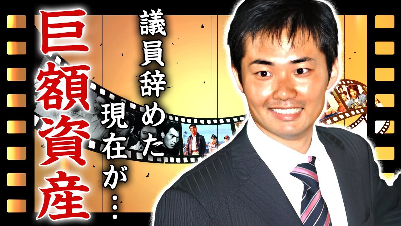 杉村太蔵の妻の実家が凄い...父親や弟の職業に驚きを隠せない...現在の年収や資産額がヤバすぎた...議員を辞めて「ここはれて」の社長を務めて投資家としても才能を開花させた現在に言葉を失う...