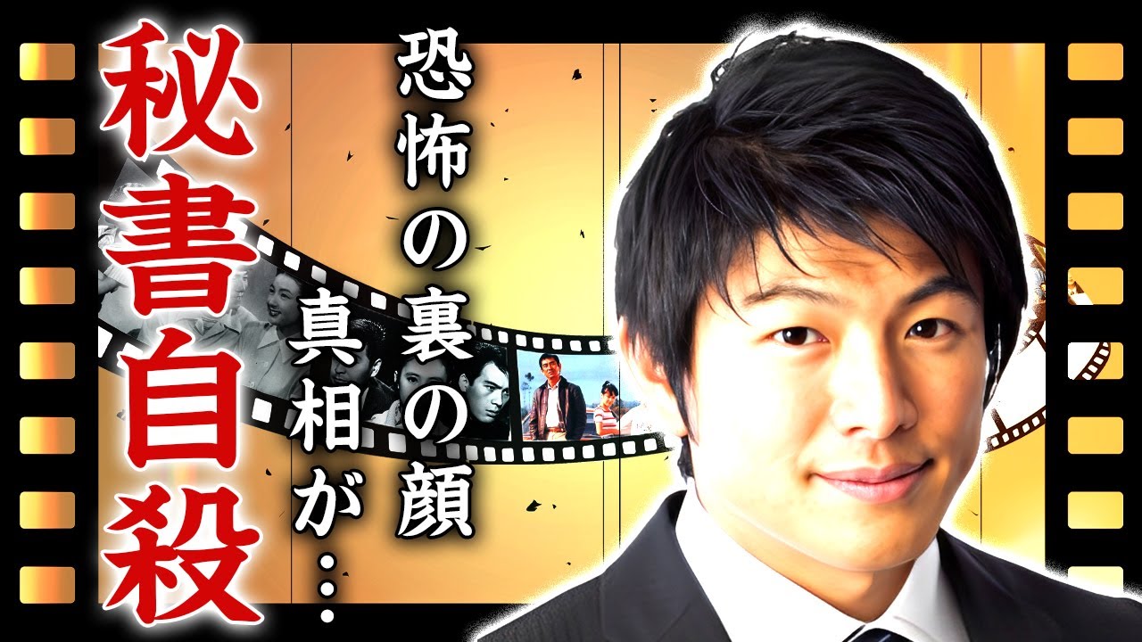 神谷宗幣の異色の経歴と妻の職業が凄い...婚約破棄した過去の女性の正体に言葉を失う...学生時代にはバックパックで旅をした議員の不倫や秘書自●の闇に驚きを隠せない...