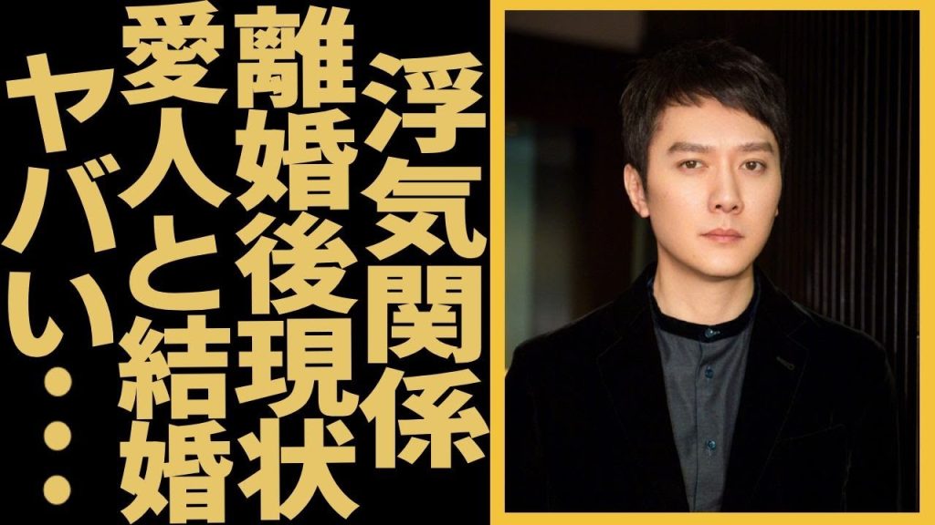 ウィリアム・フォンが電撃結婚！チャオ・リーインと離婚した４年後の現状に驚愕…離婚した本当の原因は新人女優との浮気関係か？