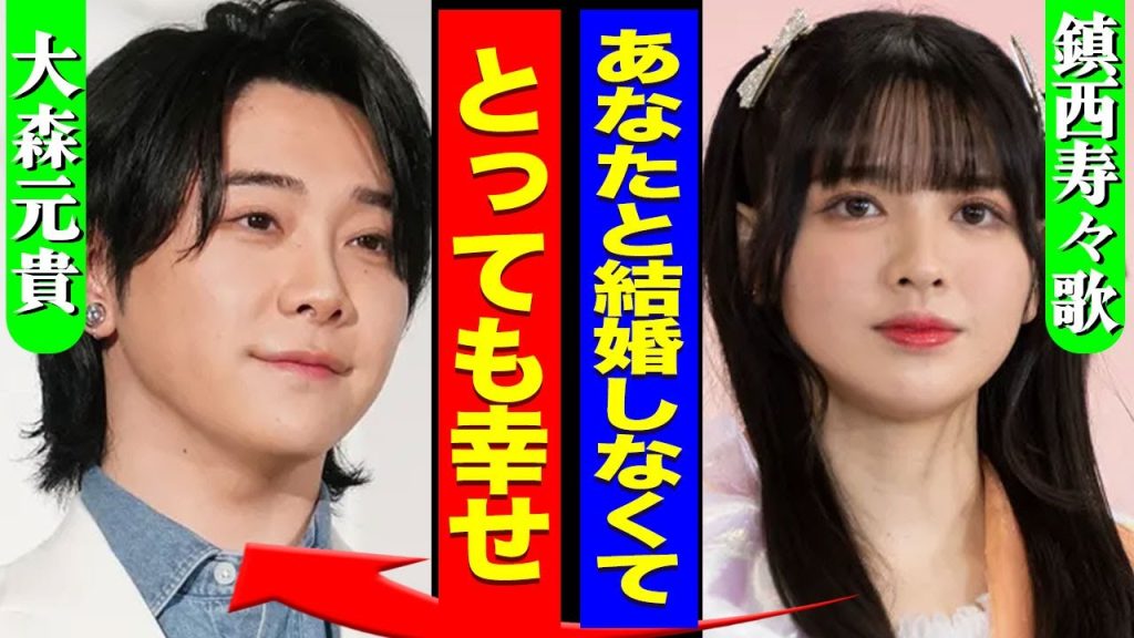 FRUITS ZIPPERの鎮西寿々歌が妊娠していた真相...ミセス大森元貴と破局後に付き合っていた彼氏の正体に驚きを隠せない...！『幸せ』グループから脱退...壮絶なイジメの告発に言葉を失う…！