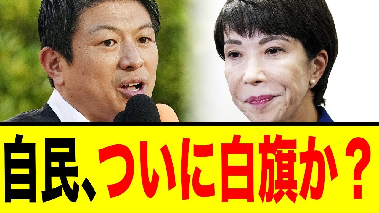 自民党が参政党の政策を丸パクリ！？神谷代表の”神対応”にネット騒然！