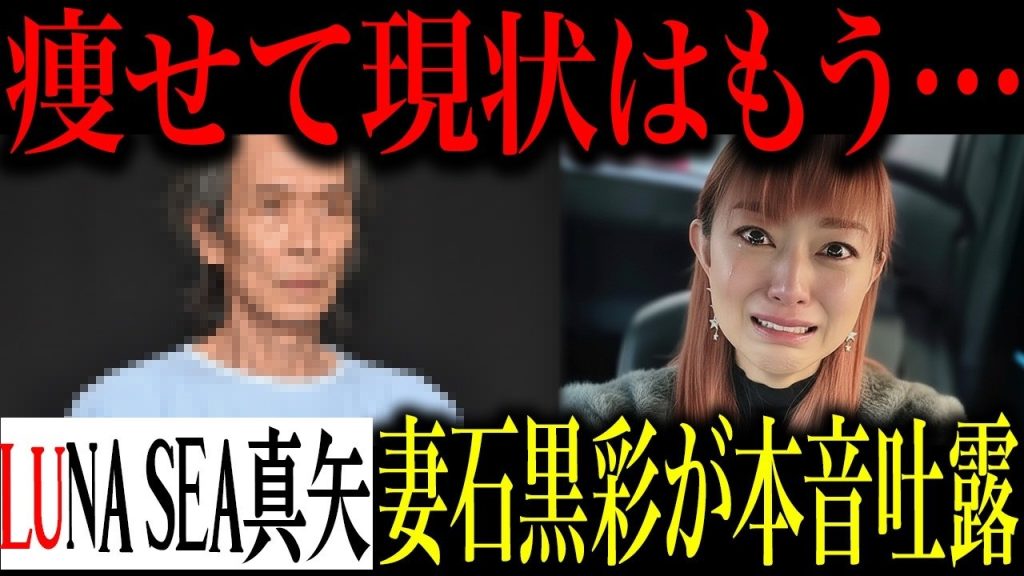 【鳥肌】LUNA SEAメンバーの”予言”は本当だった…真矢の闘病を知り尽くしていた盟友達。全ての伏線が繋がる「不死鳥の帰還」への物語