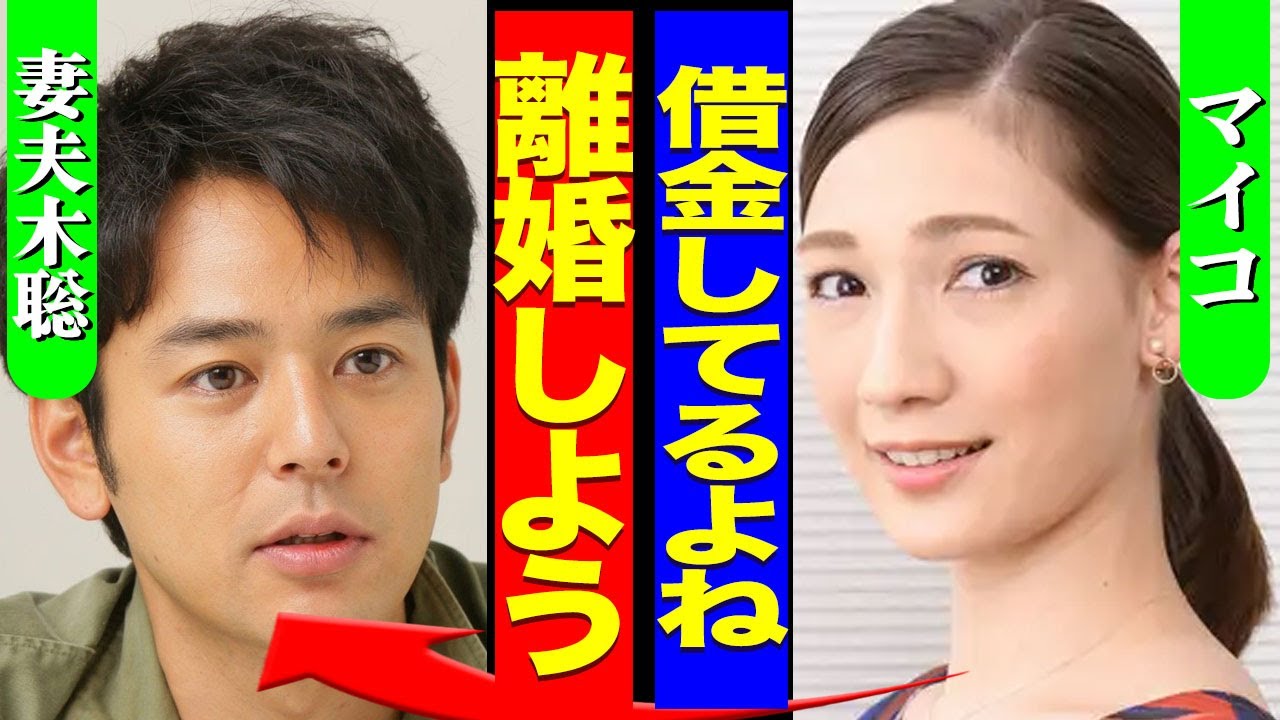 妻夫木聡が極秘離婚していた裏側...17歳年下の人気女優と不倫関係にあった全貌に驚きを隠せない...!業界から追放されていた俳優が背負っている巨額の借金...長女が急逝していた真相に言葉を失う...!
