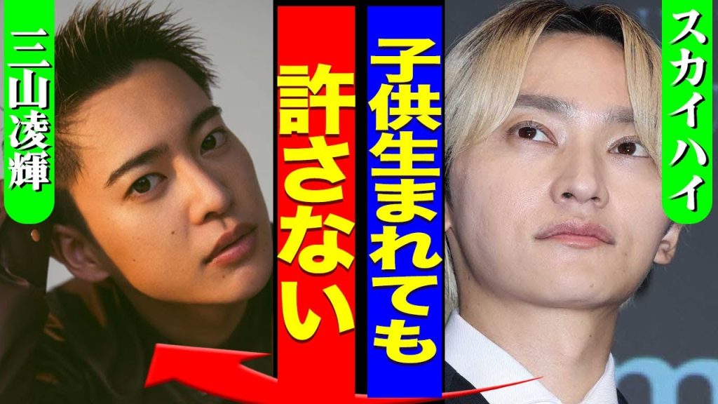 三山凌輝がBe:Firstに戻れない真相...子供が出来てもSKY-HIに見放され続ける本当の理由に驚きを隠せない...!『絶対許さない』義父・水谷豊が下した最終通告の内容に言葉を失う...!