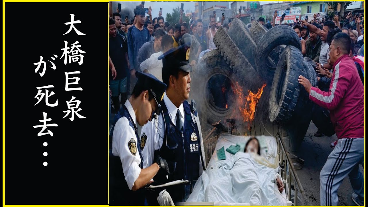 大橋巨泉の“命を奪った”病魔の真相…大橋巨泉のまさかの遺産額に驚きを隠せない…