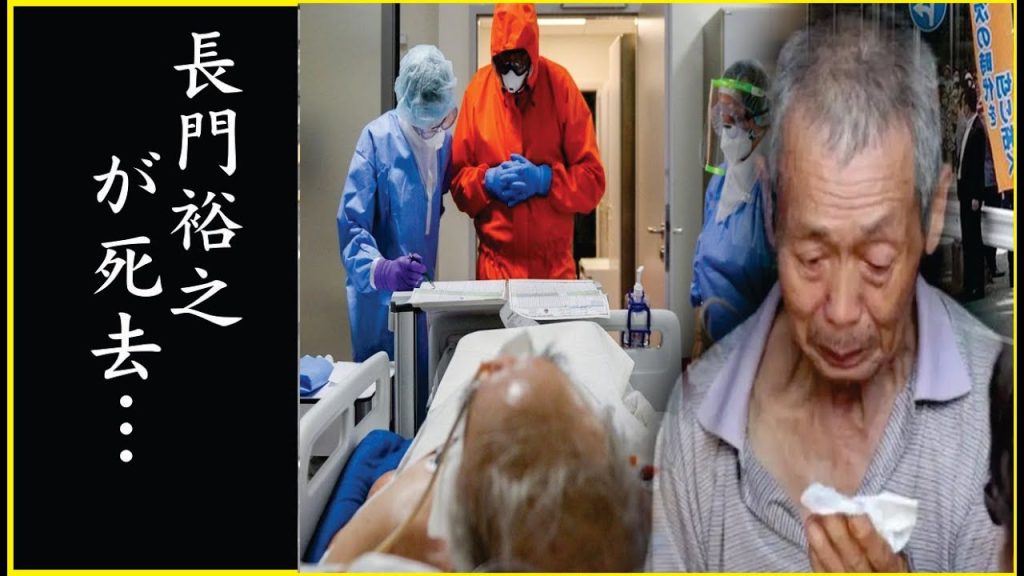 長門裕之の死去の真相...妻の本当の死因に涙腺崩壊！