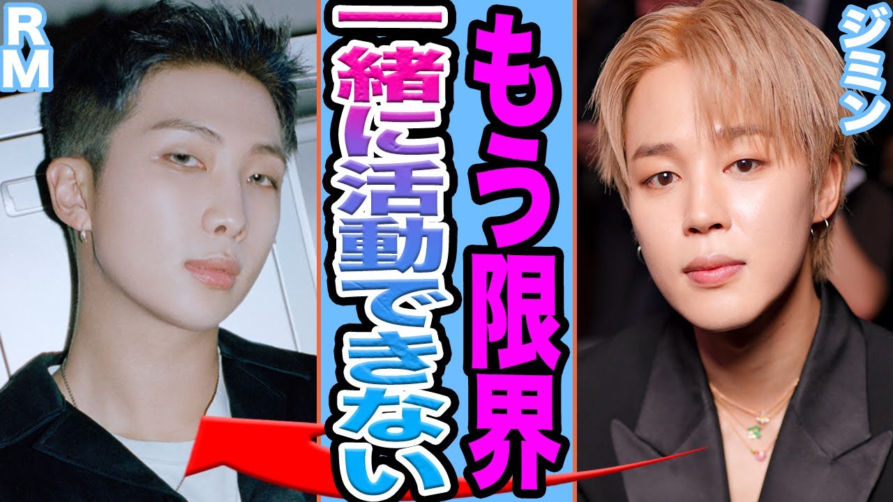 【衝撃】BTSジミンがメンバーに対して本音を暴露に一同絶句....極秘交際中の彼女についての真相に驚きを隠せない【韓国芸能】