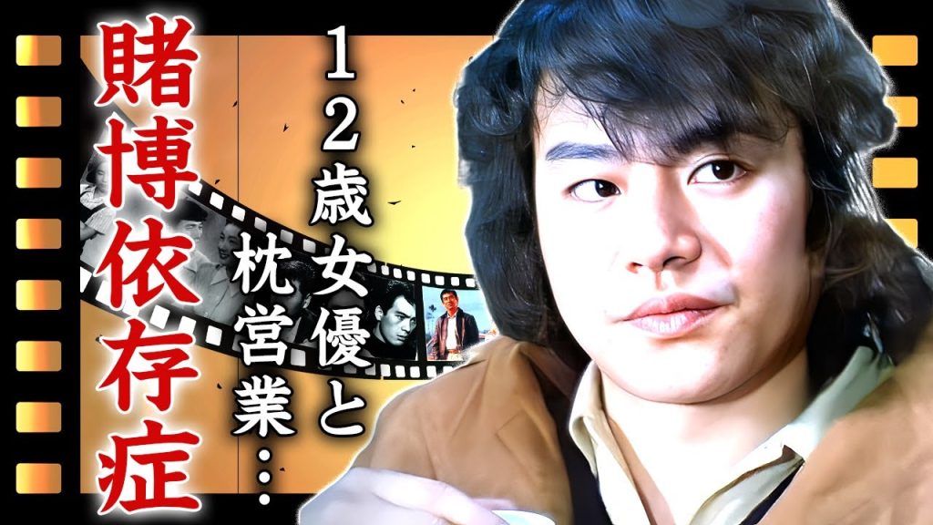 石立鉄男が１２歳女優の処女を奪った枕営業の真相...賭博依存症ので破産した生涯に驚きを隠せない...『雑居時代』で有名な俳優の妻・吉村実子と２１年別居中に同棲していた愛人女性がヤバすぎた...