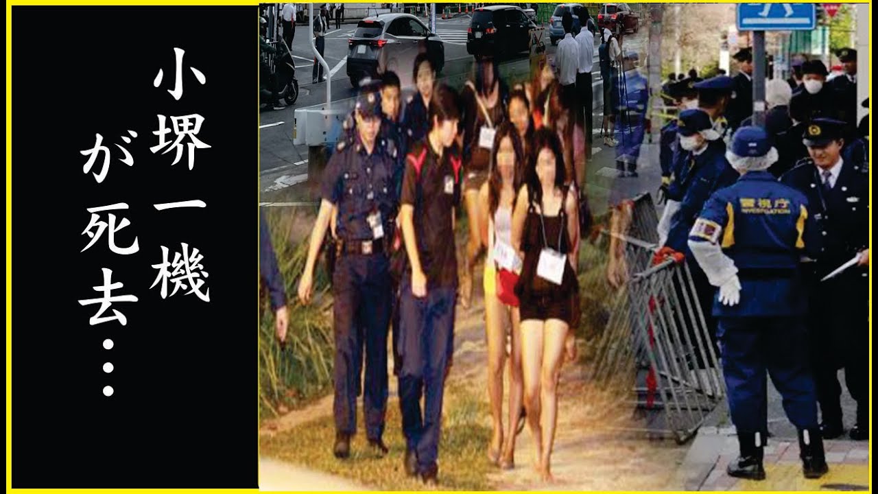 小堺一機が残した“最後の言葉”や“訃報”が2ヶ月以上も隠され続けた理由に言葉を失う…巨額な保険金をかけられていた真相に恐怖を覚えた…