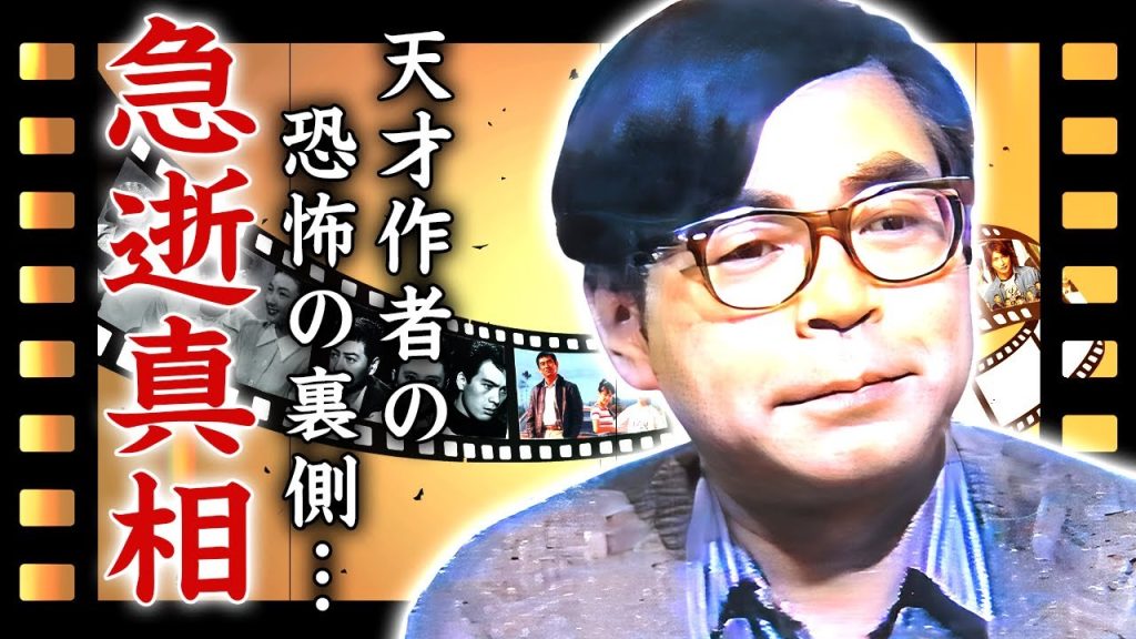 宮崎駿が急逝した真相..."ジブリ"で稼いだとんでもない資産額に驚きを隠せない...『スタジオジブリ』で有名な天才作者の暴露された犯罪級の異常性癖...壮絶な生い立ちに言葉を失う...