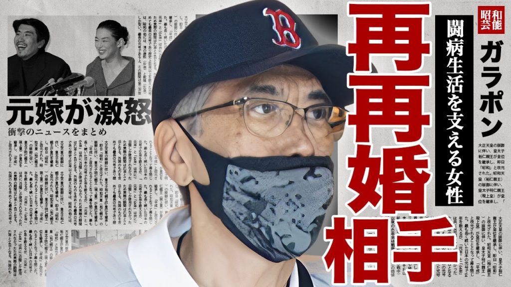 石橋貴明の内縁の妻と再再婚...鈴木保奈美と離婚後に闘病生活を献身的に支える女性の正体に驚きを隠せない...！9ヶ月ぶりに投稿された意味深メッセージ...復帰が延期となった裏側に言葉を失う...！