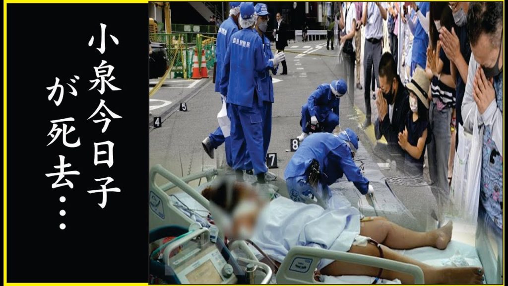 小泉今日子の遺産や耳を疑う最後に驚きを隠せない…小泉今日子の前代未聞騒動の真相が...