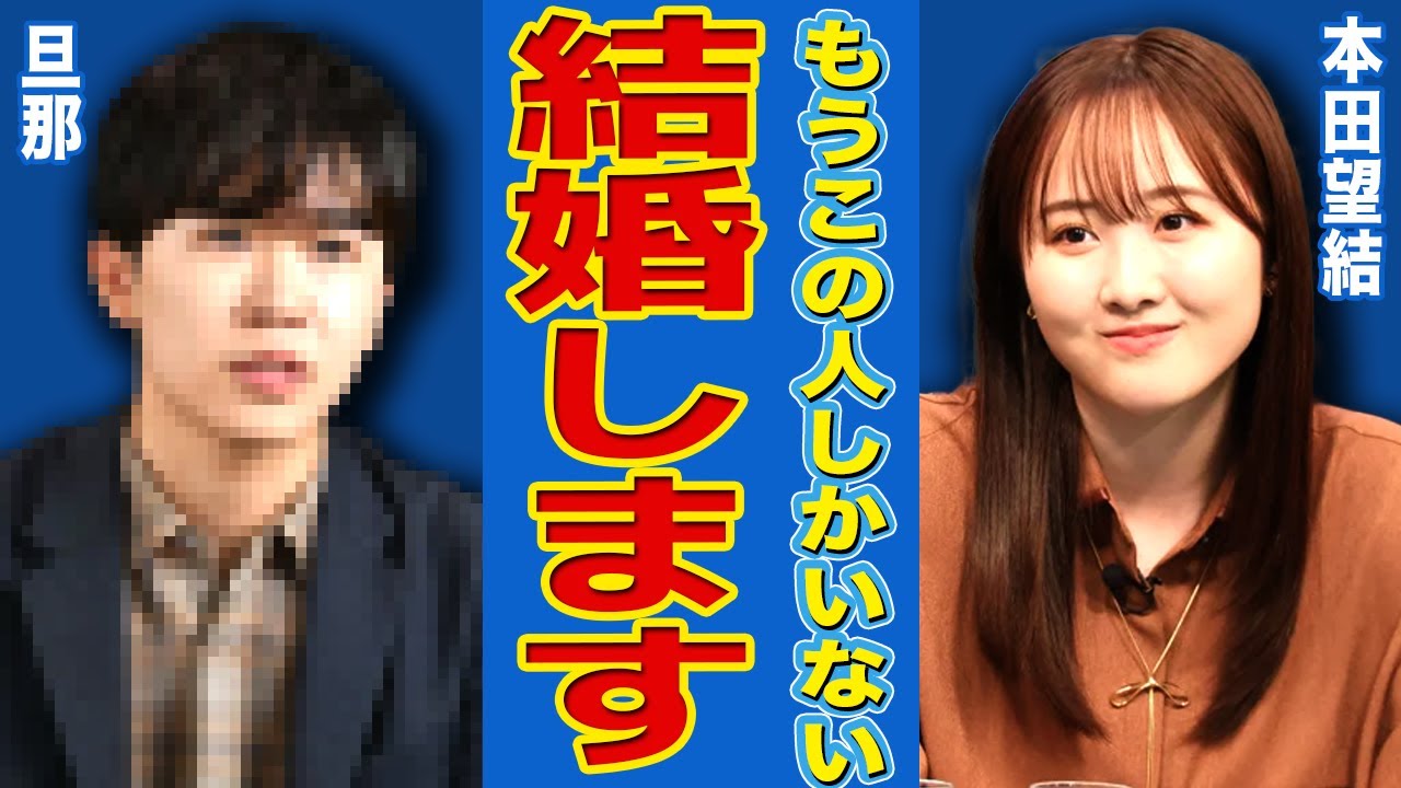 【フィギュア】本田望結と鈴木福が交際0日婚を決意！止められなかった禁断の恋の真相！1億円超えの巨額年収の実態や姉妹格差の末路…豪華すぎる歴代彼氏たちの正体に言葉を失う！