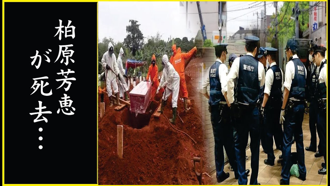 柏原芳恵のステージでは見せない裏の顔がヤバすぎた…柏原芳恵が病気悪化で緊急手術の真相…