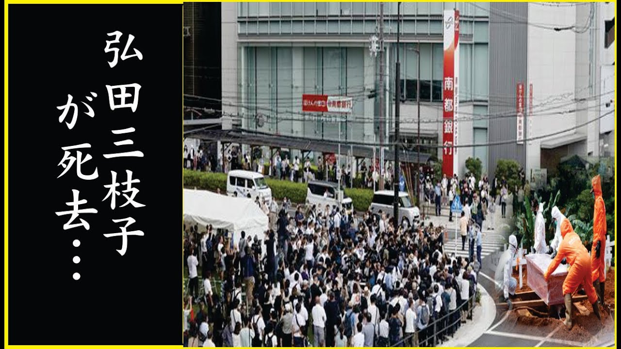 【衝撃】弘田三枝子の夫が残した苦しみの言葉...弘田三枝子の隠された死因や残された遺産に一同驚愕…