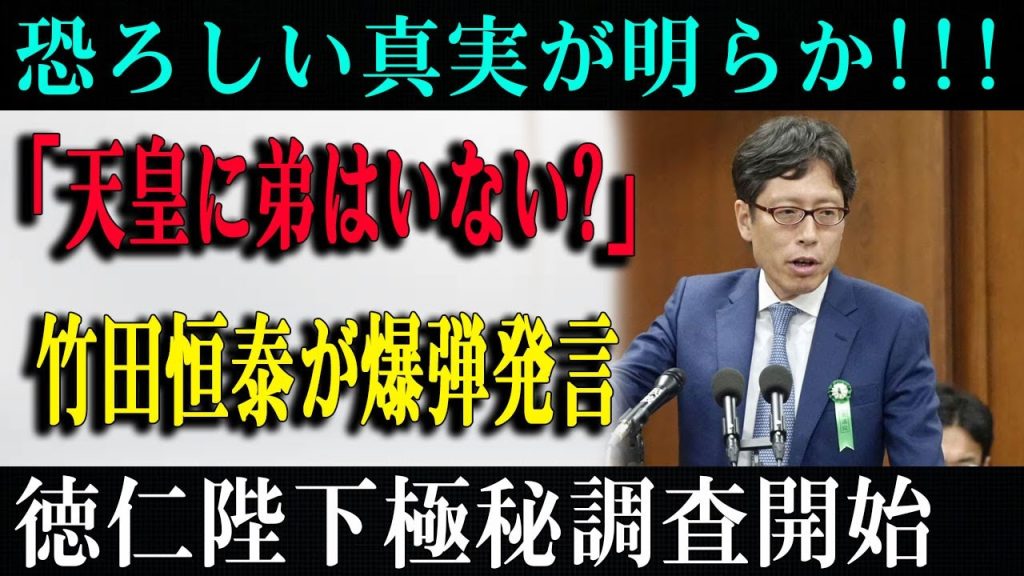 涙をこらえる徳仁陛下…“もしこれが真実なら”に込められた深い想いとは？