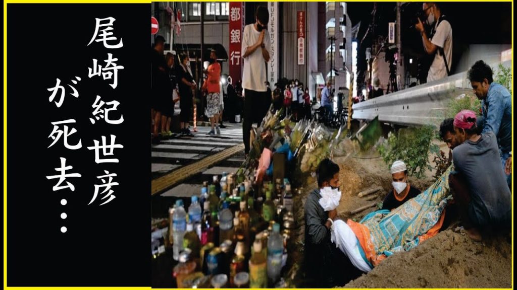 尾崎紀世彦がテレビから消えた理由…尾崎紀世彦がこの世を去った切ない別れ…