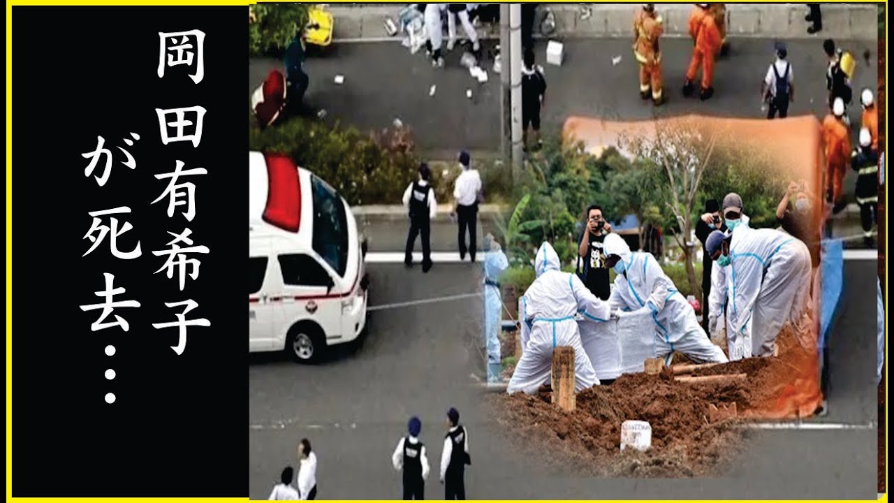 岡田有希子の"白血病"ではない隠された死因の真実に激震が走った…