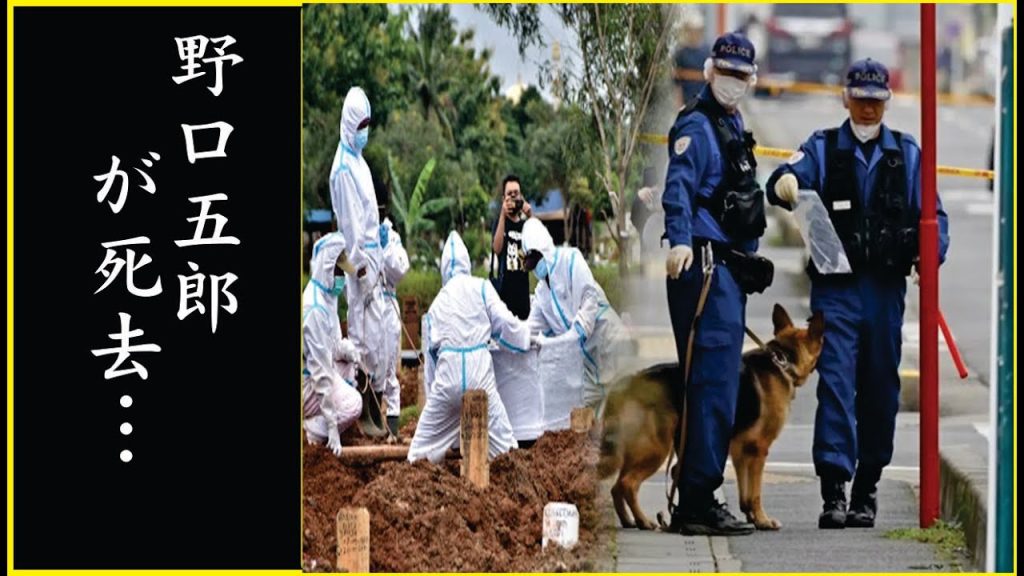 野口五郎の知られざる本当の“死因”に驚きを隠せない…