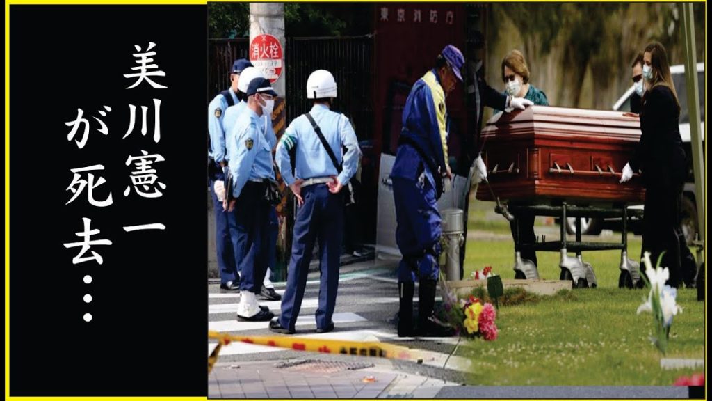 【衝撃】美川憲一が緊急搬送された現在...美川憲一の転落人生の原因が…