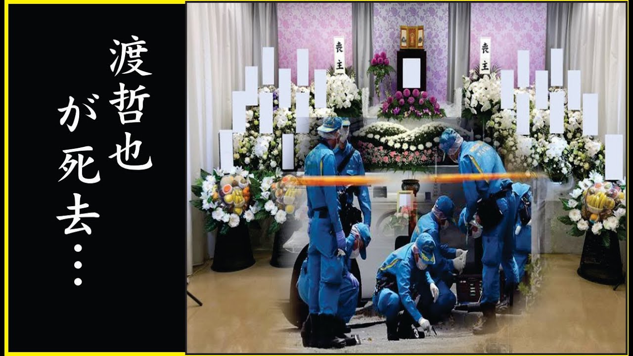 渡哲也が薬漬けにされた闘病生活...渡哲也の死去の真相...