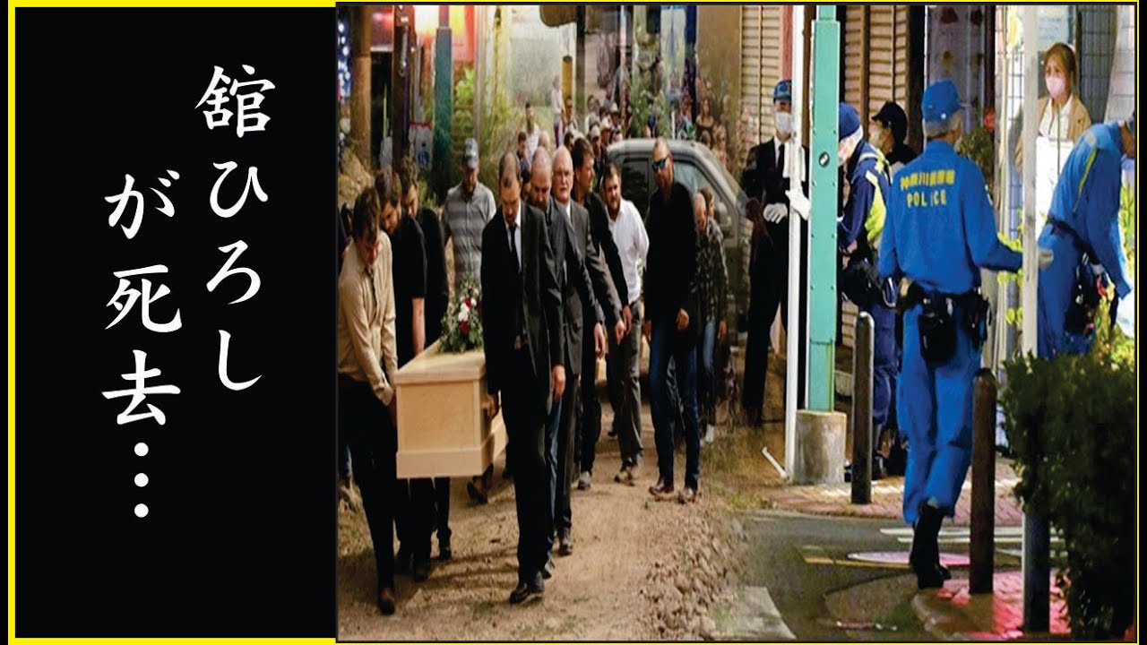 舘ひろしの突然死が自●の真相...舘ひろしのステージⅢの肝臓癌の極秘闘病...