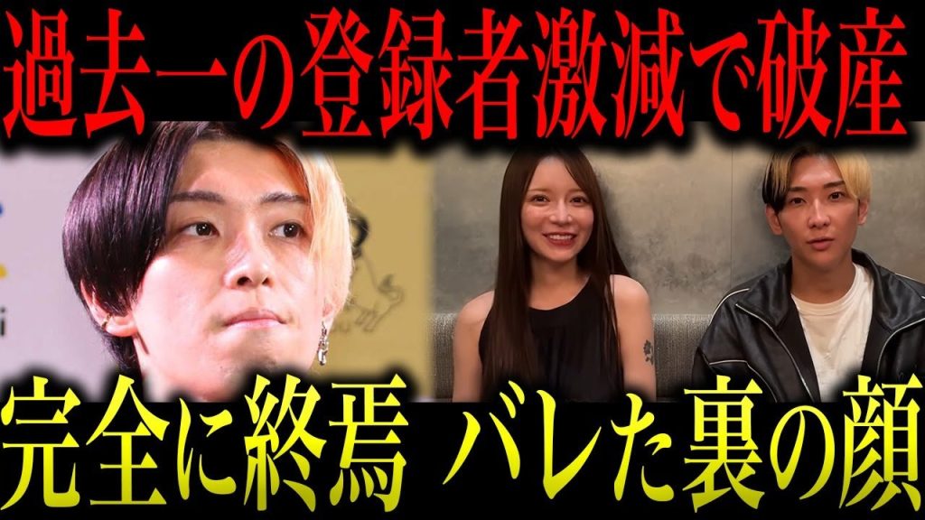 カリスマ・ヒカルの悲しき末路…オープンマリッジ宣言から始まるヒカルの“終わらない炎上”と孤立の未来がヤバい…