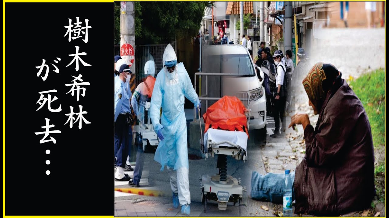 樹木希林の謎の死から7年の時を経て明かされた死因…樹木希林の本当の死因…